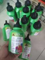 Brothers 2000 2040 2140 2150 7010 7340 2050 2920 7360 carbon powder dedicated HP