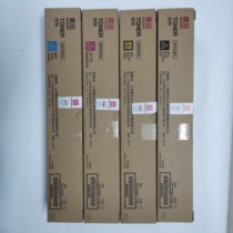 ADC225 Copy Printer Selenium Powder Cartridge ADC265 Black Ink Powder ADT225 Original Carbon Powder Cartridge Cartridge Cartridge Cartridge