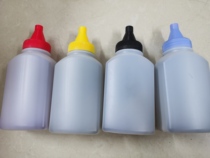 Minolta C250 C200 C252 C352 C350 C450 C210 C200E cartridge ink toner