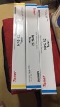 Applicable Canon carbon powder NPG52 C2020 2025 C2020 C2030 C2030 C2220 toner cartridge copier cartridge cartridges