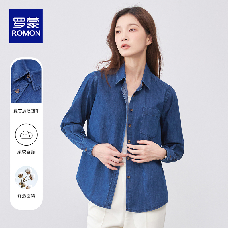 Luo Meng Women's Denim Shirt Long-Sleeved Air-Conditioning Shirt Thin Outwear Washed Denim Women's Design Loose and Versatile Shirt