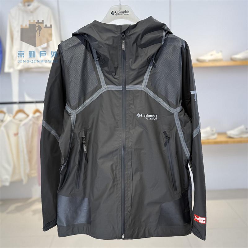 25 New Spring and Summer Models of Columbia Outdoor Men's Titanium Alloy Lightweight Rainproof and Waterproof Jacket We52 25 New Spring and Summer Models of Columbia Outdoor Men's Titanium Alloy Lightweight Rainproof and Waterproof Jacket We52