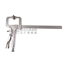 Weida 33A type sliding rod forceps large opening clamp woodworking fitter pliers ultra long clamping power tool