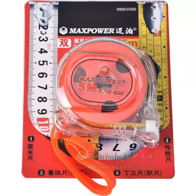 Lu Banzi Feng Shui Tu MAXPOWER Mai Bo Feng Shui Traditional Steel Tape New Product Recommendation