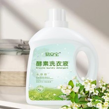 【稳定签到】抗菌除螨洗衣液2KG