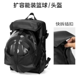 Шлем для велоспорта, универсальный полушлем, водонепроницаемый ноутбук, рюкзак, снаряжение