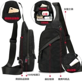 Мужская нагрудная сумка, тканевая сумка на одно плечо для отдыха, ремешок для сумки