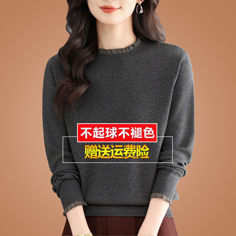 Autumn and Winter Half-Turtleneck Wool Sweater with Mesh Lace, Loose and Stylish Knitted Base Layer, Slim-Fit Sweater for Women Autumn and Winter Half-Turtleneck Wool Sweater with Mesh Lace, Loose and Stylish Knitted Base Layer, Slim-Fit Sweater for Women