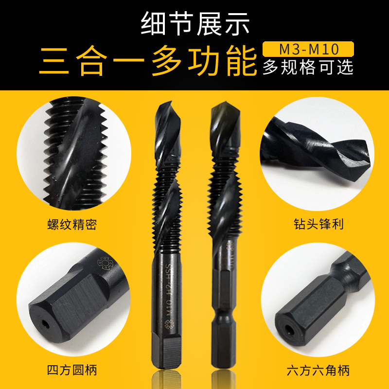 Upper-pass high speed network composite screw tapping and drilling and drilling head all-grinding screw machine for screw tapping M3-10