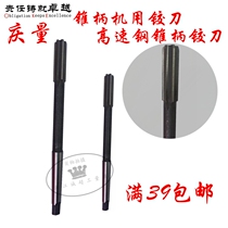 Cone shank machine with articulated knife high speed steel 6542 taper shank machine with articulated knife diagonal shank articulated knife 6 0-50