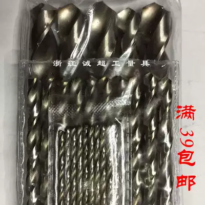 Straight handle extra-long twist drill high-speed net straight handle extended Twist drill M6542 high-speed net length 1 6-13*300m