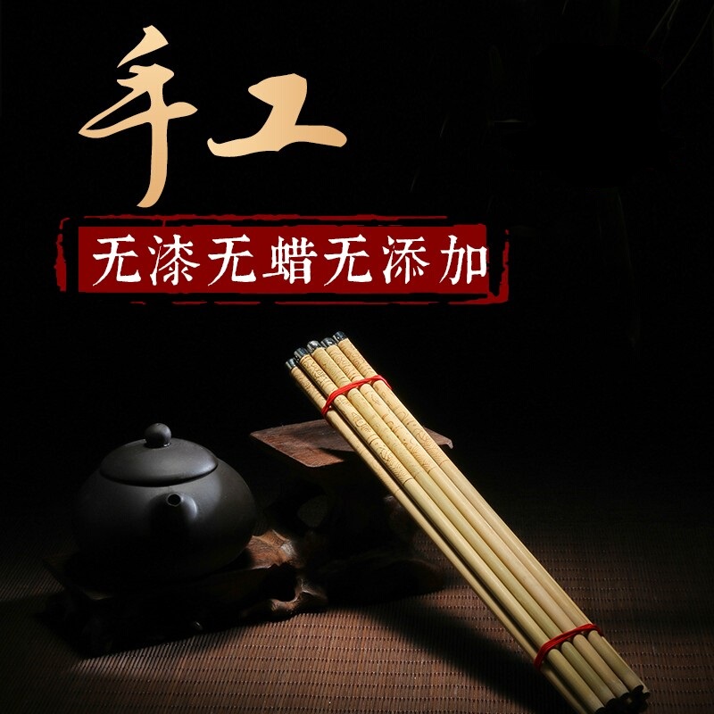 Hangzhou Tianzhu Chopsticks, Natural and Eco-Friendly, No Paint or Wax, Tableware for Home Use, Time-Honored Traditional Chinese Bamboo Chopsticks, 1 Set of 8 Pairs