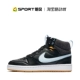 Nike Court Borough Mid 2 màu đen và trắng giữa giúp giày nữ bình thường CD7782 / BQ5440 - Dép / giày thường