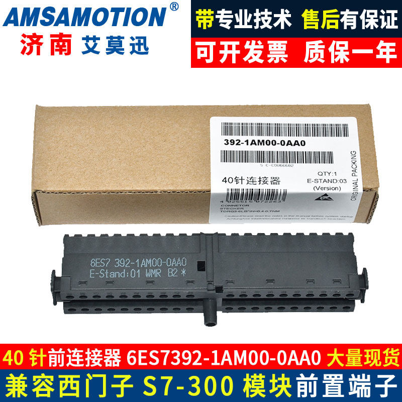 Compatible with Siemens 20-pin 40-pin front connector 6 ES7 392 6ES7392-1AJ00 1AM00-0AA0