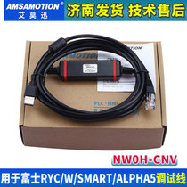 NW0H-CNV for Fuji RYC W SMART ALPHA5 servo drive debugging line USB download line