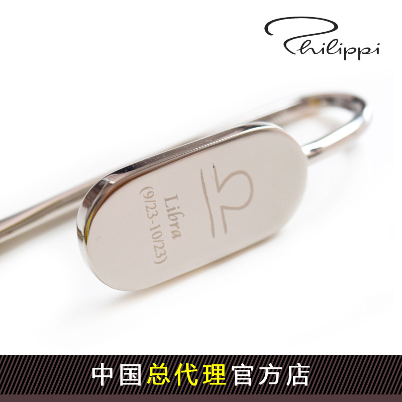 Germany Philippi constellation creative metal bookmark small gift Birthday gift to send bookworm reading stationery