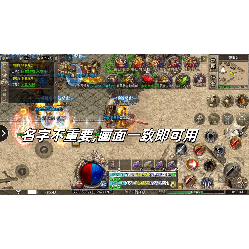 Iron-Blooded Guardian/Fengding Jiangshan/Magic Box Battle/Silence/Zaozhuang/Dragon-Slaying Holy Land Bayonet Edition Available