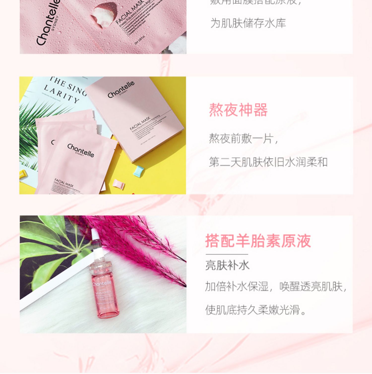 Úc Chantelle / Xiangna Luer Sheep Pl Nhaua Mask Patch Nữ dưỡng ẩm mùa hè nhập khẩu Firming - Mặt nạ mặt nạ trị mụn