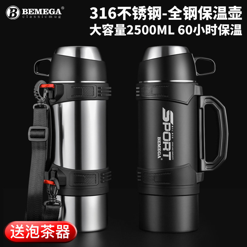 British Bemega Insulation Pot Large Capacity Insulated Cup Men 316 Stainless Steel Outdoor Portable Water Cup Travel Kettle