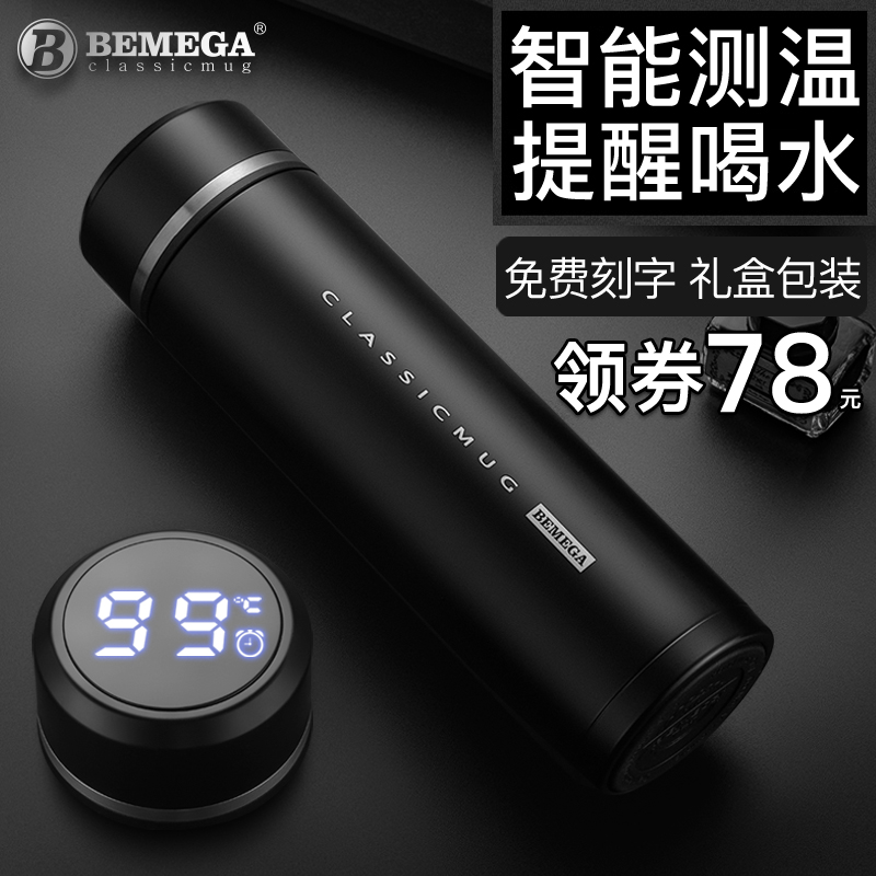 British Bemega smart thermos cup men's high-end 316 stainless steel teacup lettering custom printed logo water cup