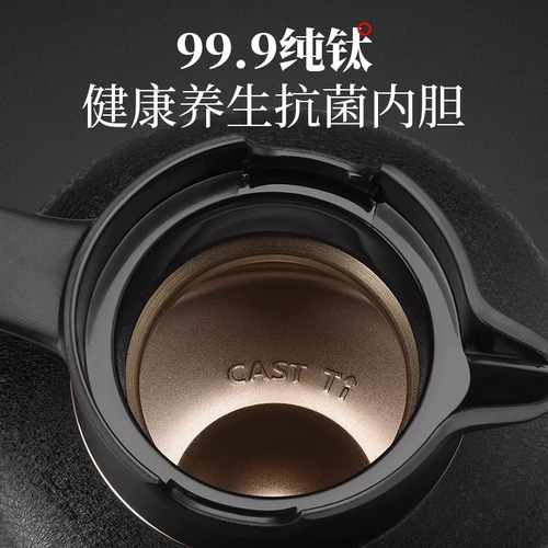 Заварочный чайник, вместительный и большой термос для домашнего использования, чай, объем 2025