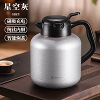 Звездное небо, умный вкладыш, 1800 мл