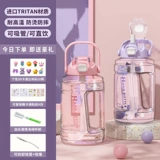 Британская Бримга большая кубка Кубка Constelin Ton -Toec упражнения Фитнес чайник Dun Dun Barrel Big Belly Cup