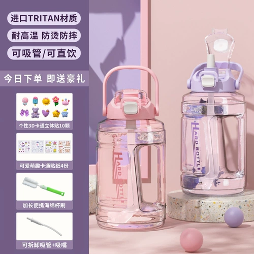 Британская Бримга большая кубка Кубка Constelin Ton -Toec упражнения Фитнес чайник Dun Dun Barrel Big Belly Cup