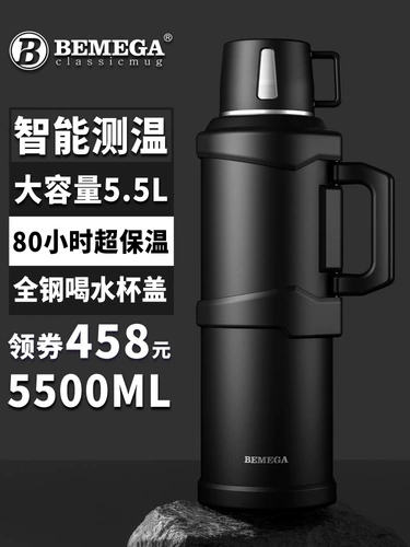 Умный вместительный и большой стакан, чайная чашка, портативный большой чайник, объем 8