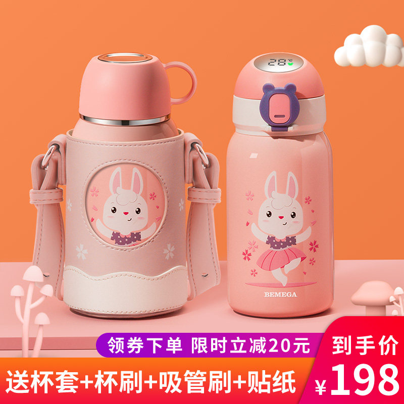UK Bemega Smart Children's thermos cup with straw 316 food grade kindergarten kettle Primary school water cup