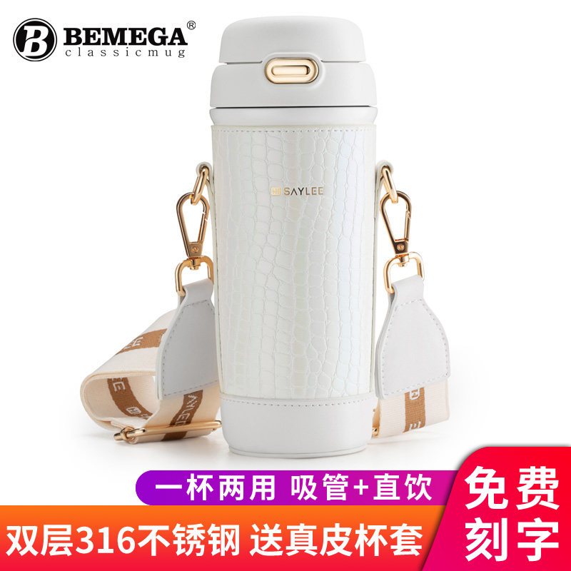 British Bemega Insulated Cup Female High Face Value With Straw Large Capacity Student Web Red Cute Big Belly Water Mug