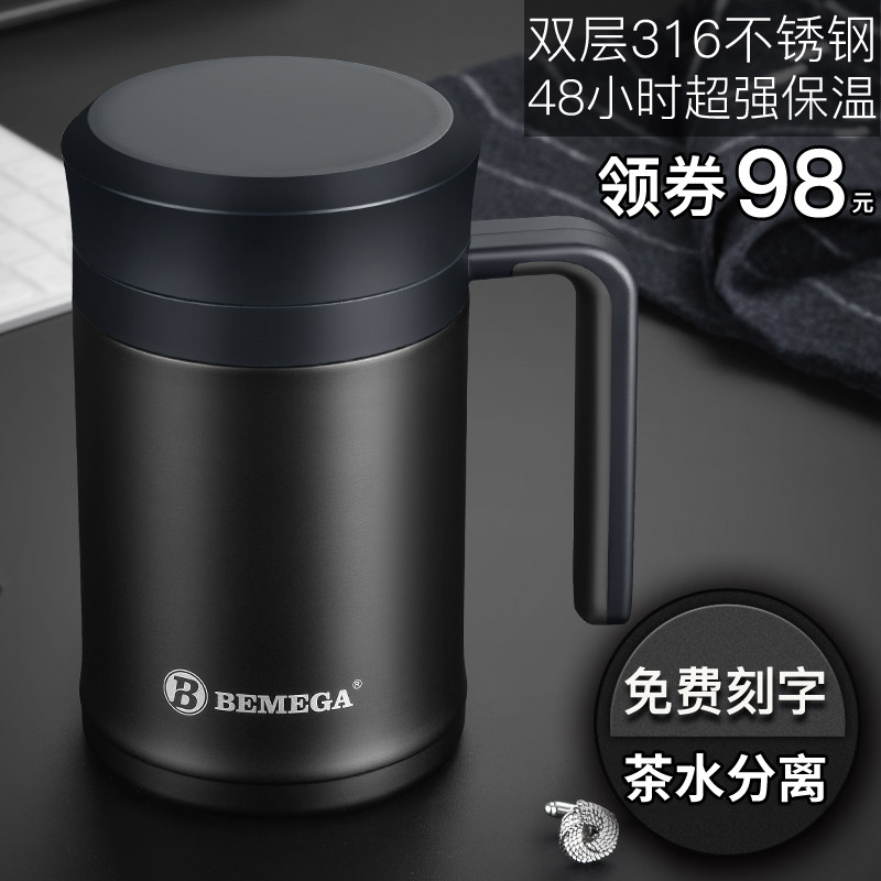 British Bemega high-end thermos men and women 316 stainless steel office tea cup custom lettering water cup