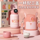 Детский стакан, детская трубочка со стаканом для мальчиков, чайник для школьников