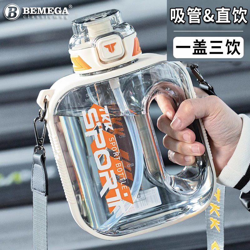 British Bemega Water Bottle Large Capacity for Girls and Boys 2026 New Sports Water Bottle Ton-Ton Bucket Summer Straw Cup
