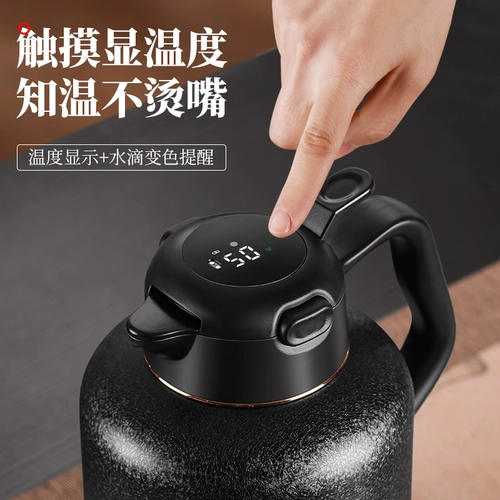 Заварочный чайник, вместительный и большой термос для домашнего использования, чай, объем 2025