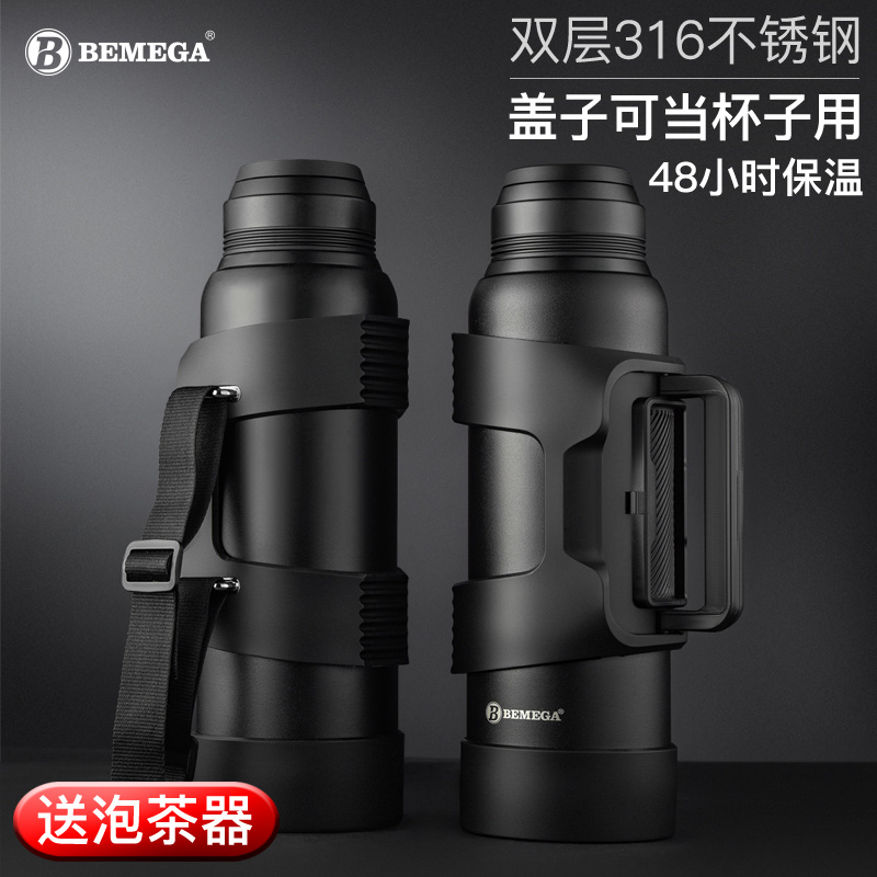 British Bemega thermos cup large capacity thermos pot men's 316 stainless steel sports water cup portable outdoor kettle