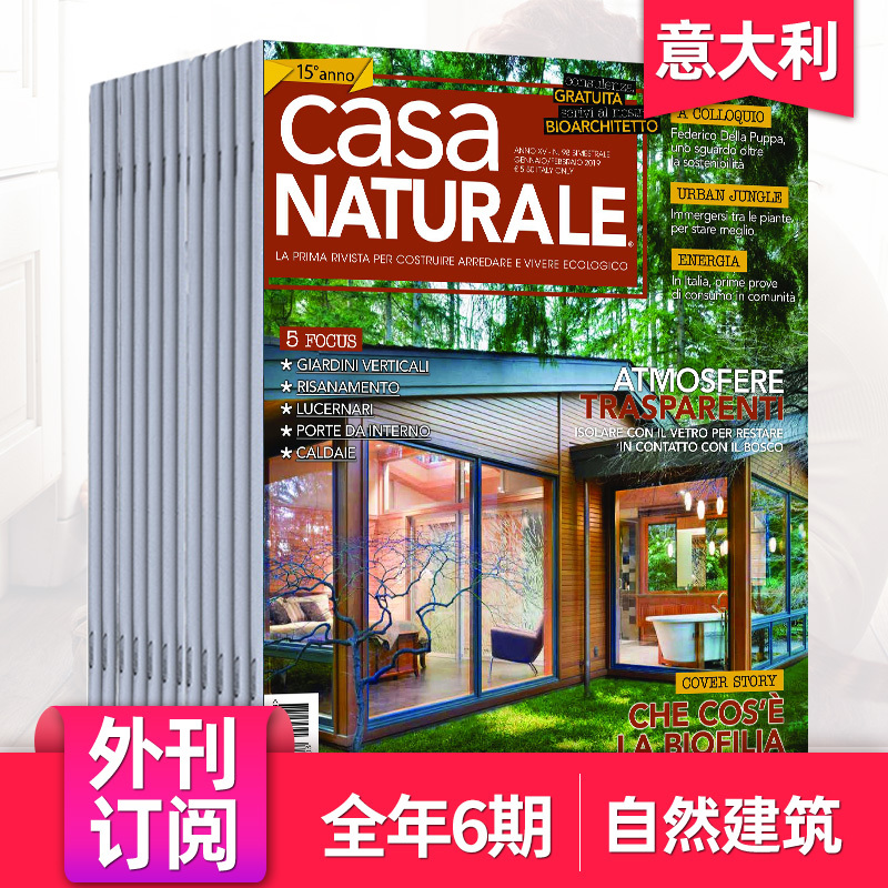 [Single Issue/Foreign Magazine Subscription] Casa Naturale 2026 Subscription for 6 Issues Italian Original Edition Architectural Design Magazine Health and Home Environment Building and Decoration Journal