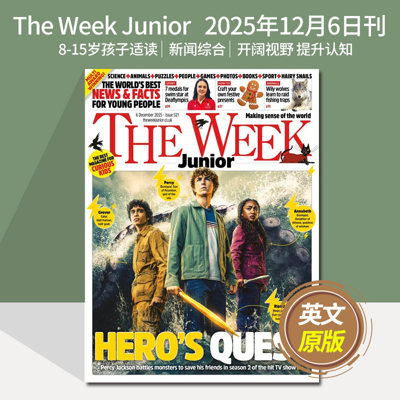 英國原版青少年英文學習週刊The Week Junior 2025全年訂閱8-15歲兒童