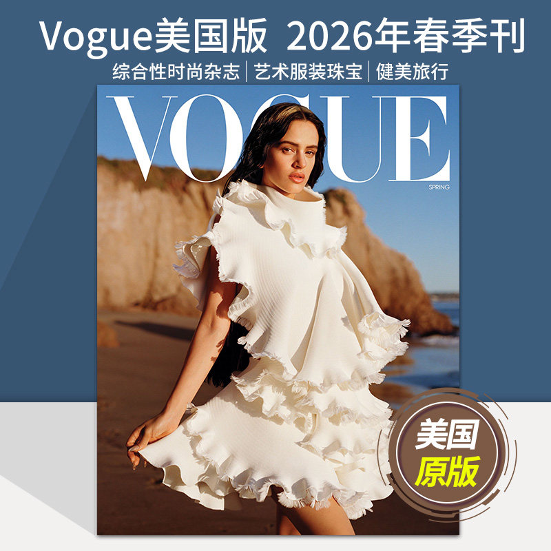 Single issue 2026 Spring Quarterly