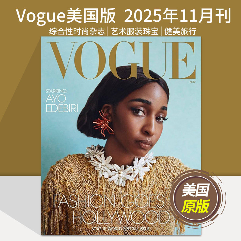 November 2025 Issue