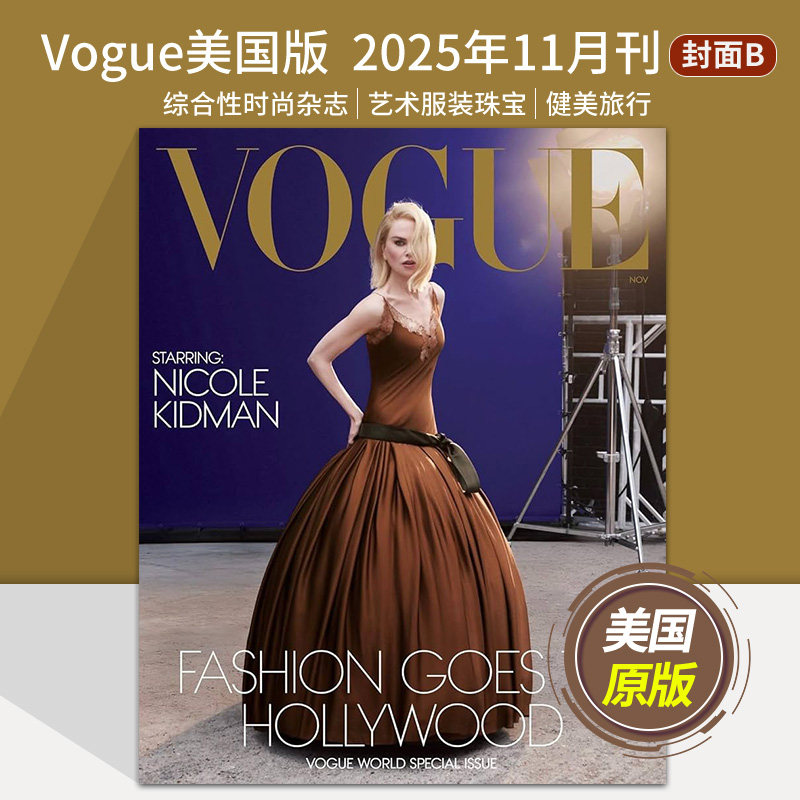 Cover B of November 2025 Issue