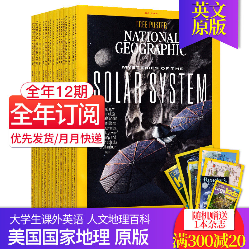 (year-round subscription month optional) US National Geographic Magazine original English Magazine NATIONAL GEOGRAPHICIC NATURAL Landscapes American Edition Journal Historical Tours