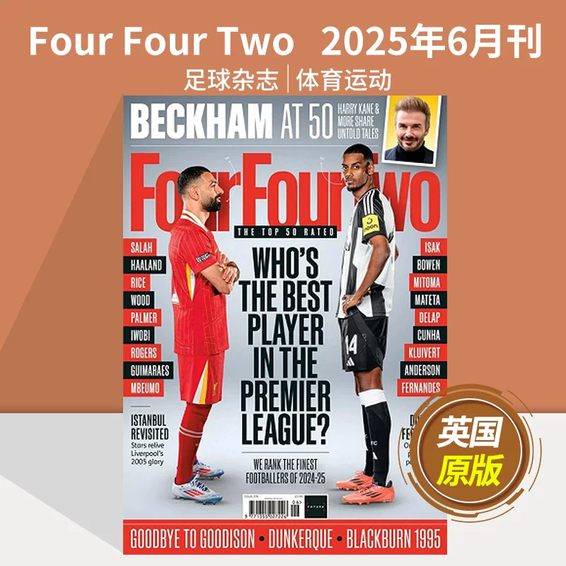 Подписка на одно issue/наружный журнал] Four Four Two Four Four Two 2026 12-выпусков подписка Британский оригинал 442 футбольный журнал Иностранные спортивные события Английский Английский 2024 прошлые выпуски журнала