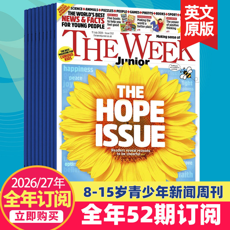 英國原版青少年英文學習週刊The Week Junior 2025全年訂閱8-15歲兒童