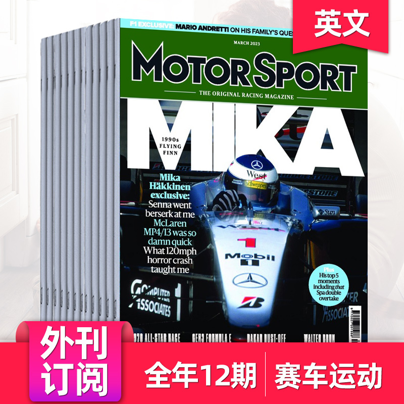 [Single Issue/Foreign Magazine Subscription] Motor Sport Motorsport 2026 Subscription of 12 Issues English Magazine on British Racing Events and Motorsport