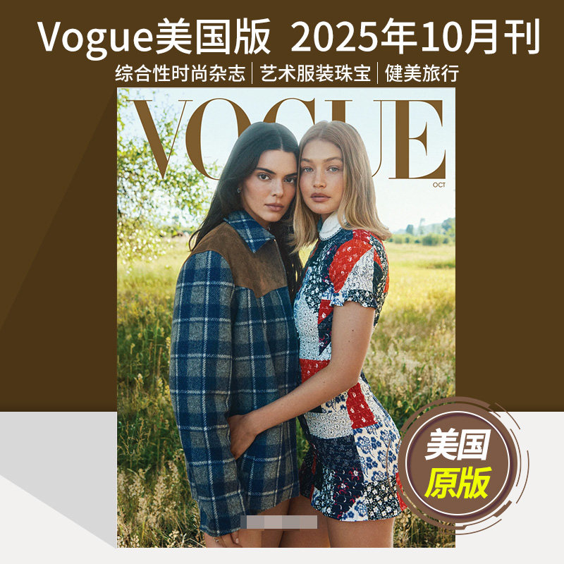 Single issue October 2025 issue