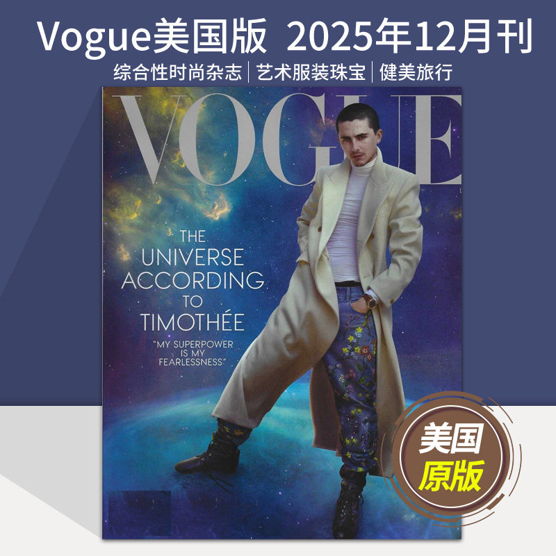 Single issue December 2025 issue