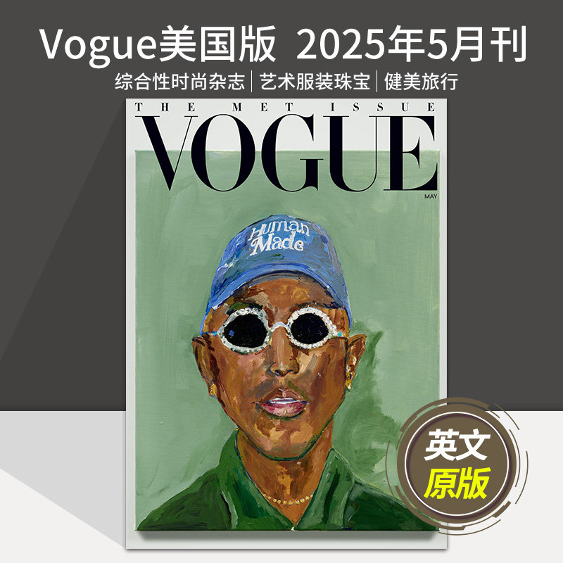 Monthly Issue May 2025