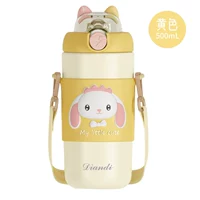 Желтый стакан, 500 мл