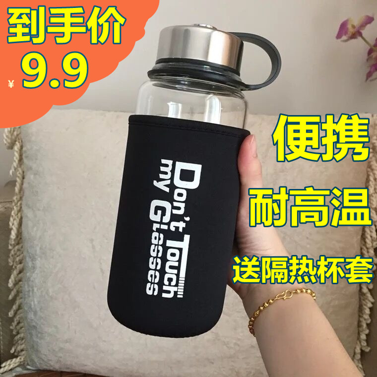 Creative glass Large capacity transparent water cup with lid filter men's heat-resistant teacup Thickened portable cup 1000ml
